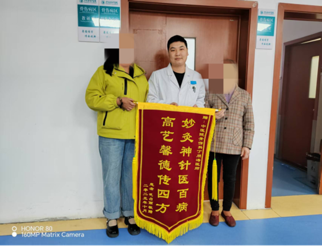 三面錦旗映初心！駐馬店市中醫(yī)院骨傷科一日收獲三重贊譽(yù)，仁心仁術(shù)暖人心