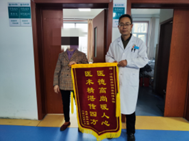 三面錦旗映初心！駐馬店市中醫(yī)院骨傷科一日收獲三重贊譽，仁心仁術(shù)暖人心