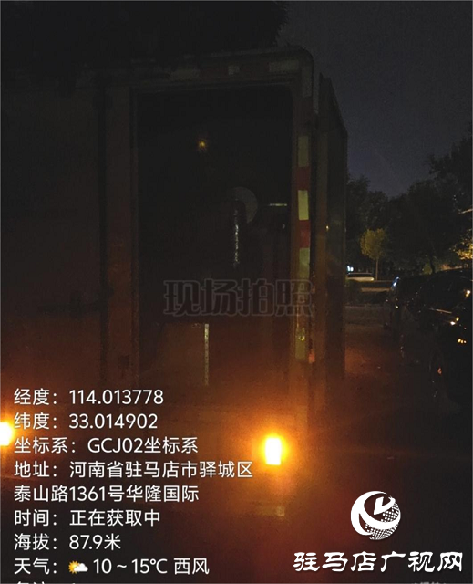 駐馬店市高新區(qū)聯(lián)通公司高效完成警苑小區(qū)機房應急發(fā)電保障