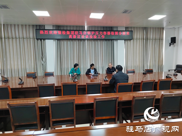  市場監(jiān)督管理局高新區(qū)分局?jǐn)y手檢驗(yàn)機(jī)構(gòu)共促轄區(qū)特種設(shè)備使用安全