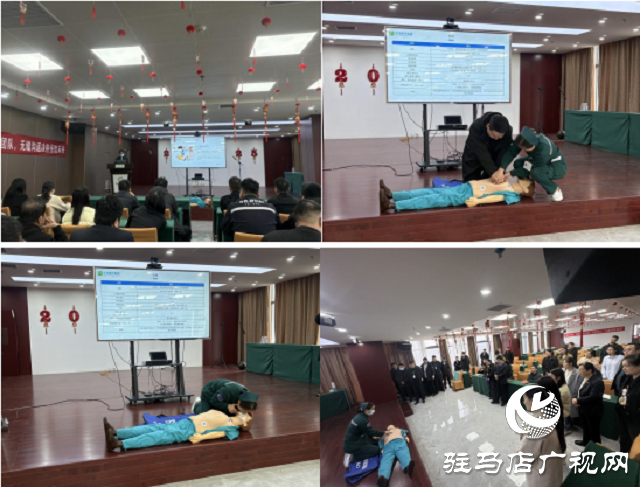 中國人壽財險駐馬店公司開展心肺復(fù)蘇急救知識培訓(xùn)
