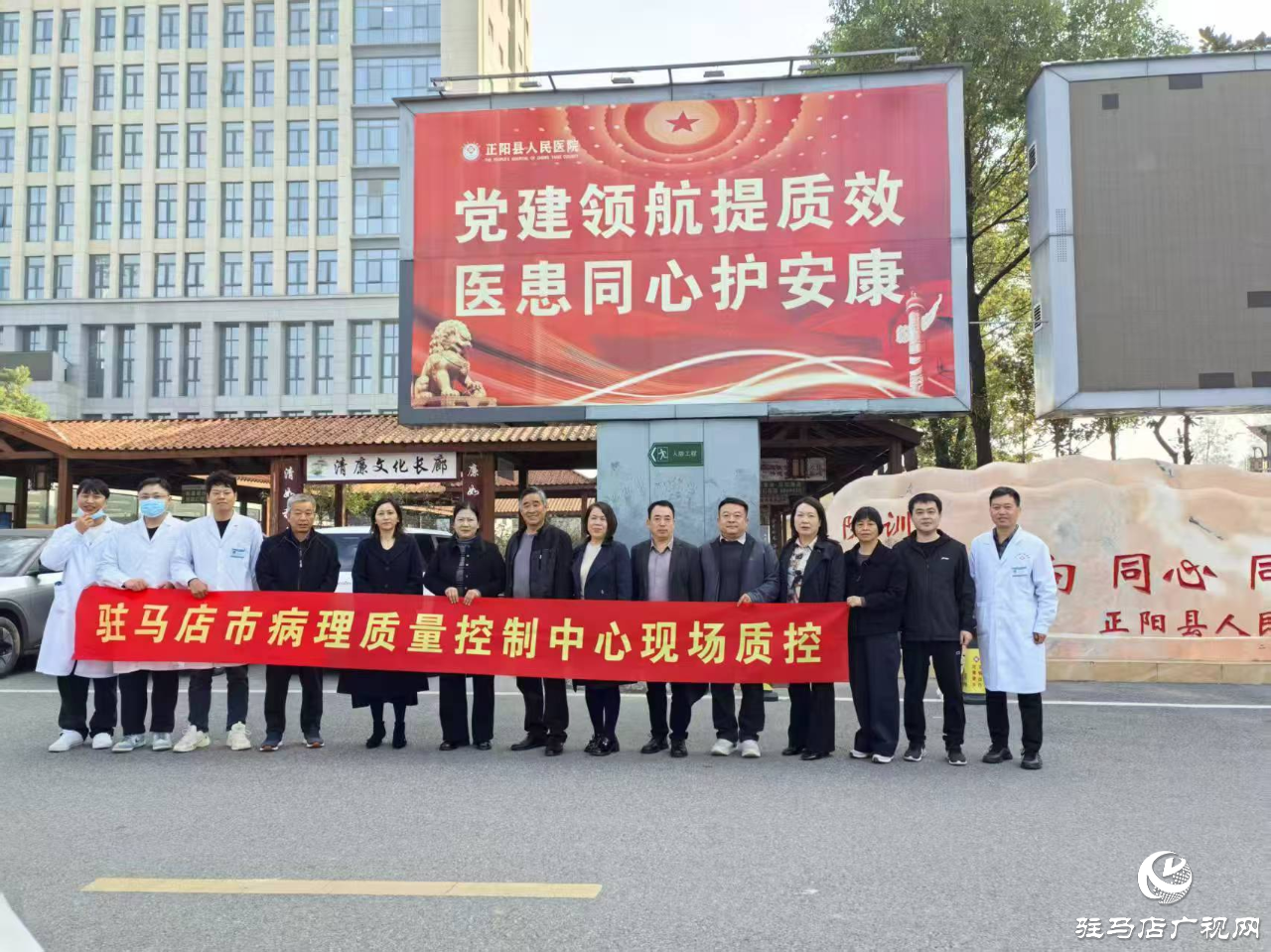 駐馬店市病理質(zhì)控中心專家蒞臨正陽縣人民醫(yī)院開展指導(dǎo)工作