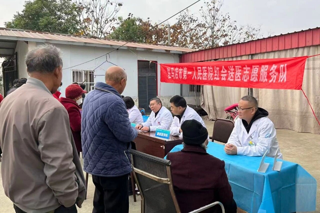 駐馬店市第一人民醫(yī)院紅會送醫(yī)走進遂平縣常莊