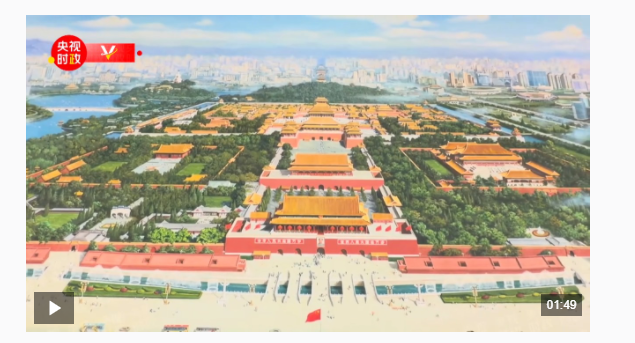 獨家視頻丨習近平會見泰國國王哇集拉隆功