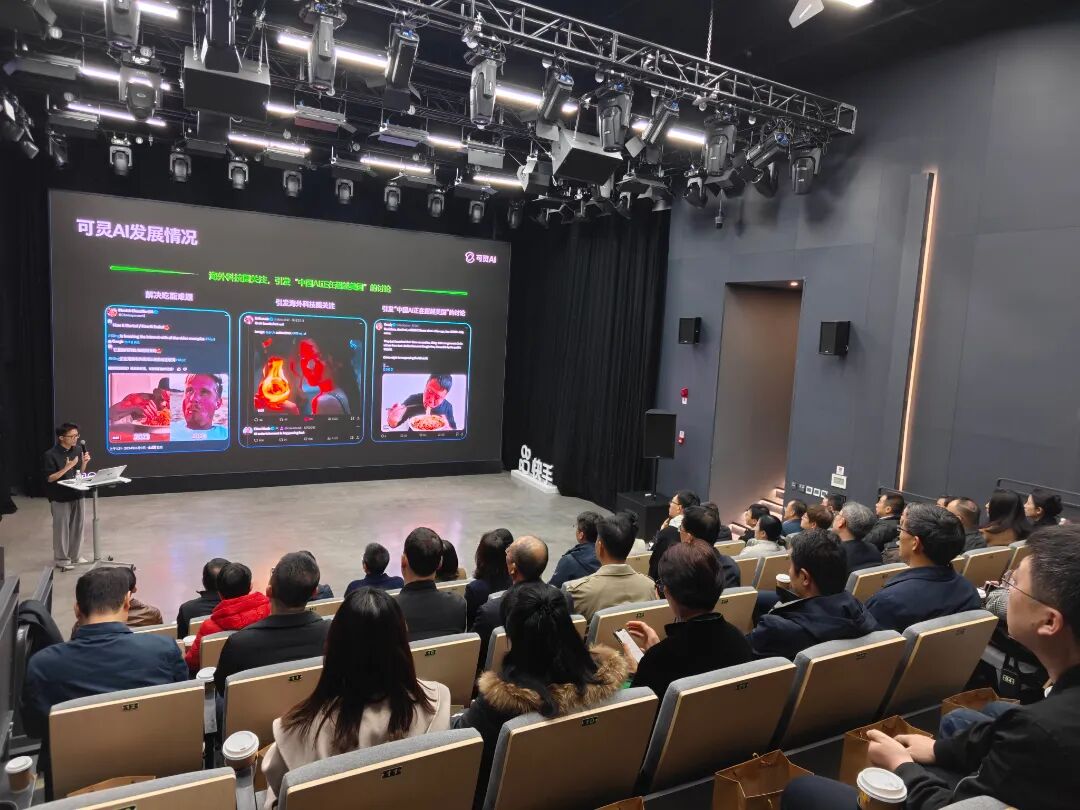 2025年全國網(wǎng)絡(luò)視聽高質(zhì)量發(fā)展培訓(xùn)班在京舉辦