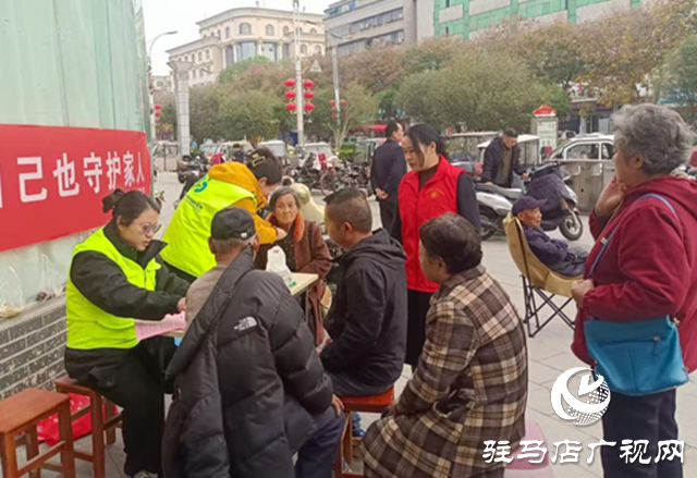 驛城區(qū)老街街道開展“關(guān)愛心臟”義診活動?