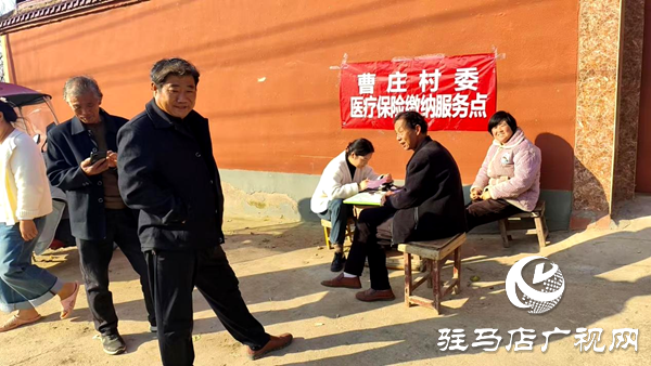 平輿縣十字路鄉(xiāng)：多措并舉推進(jìn)醫(yī)保征繳工作