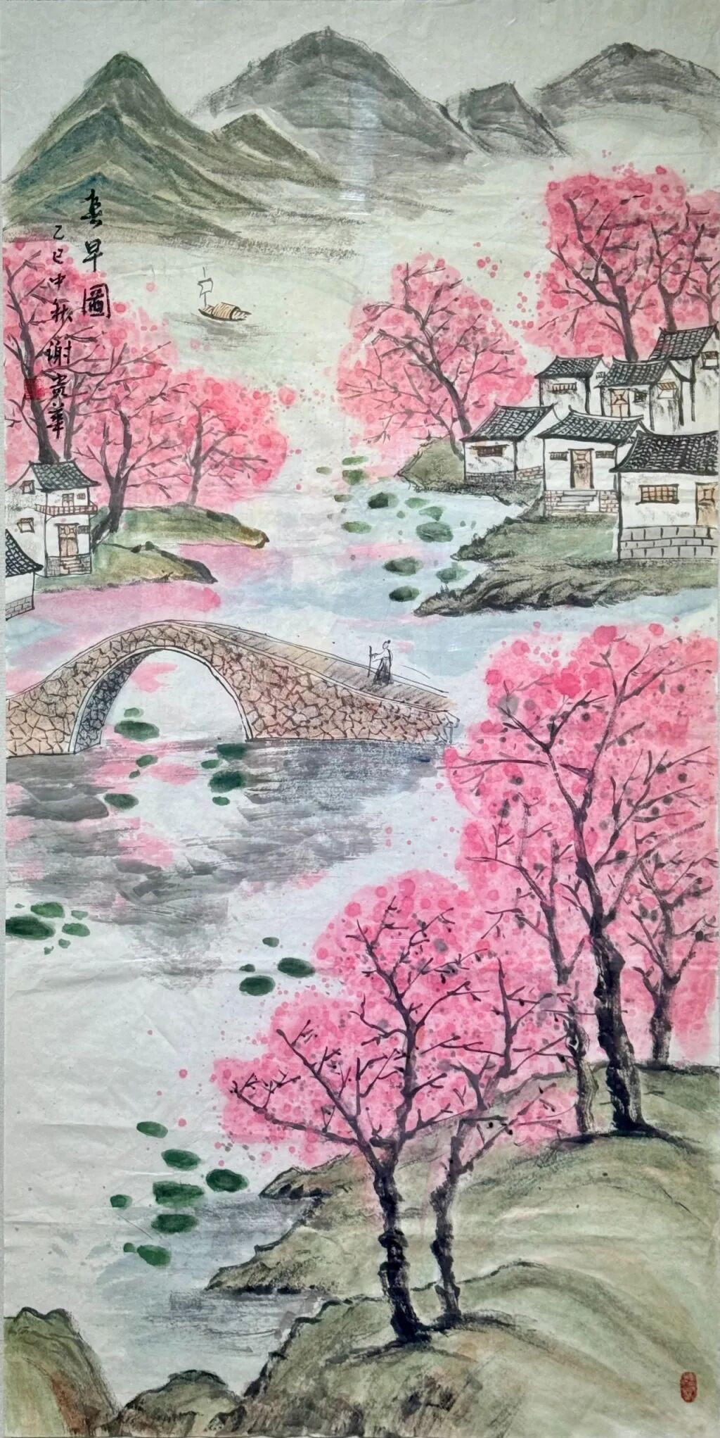 線上展 | 翰墨金秋·情暖重陽——2025年駐馬店市老年書畫作品展（三）