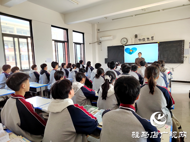 駐馬店樹人高級(jí)中學(xué):以德育人促成長(zhǎng) 筑牢人生“精神底色”