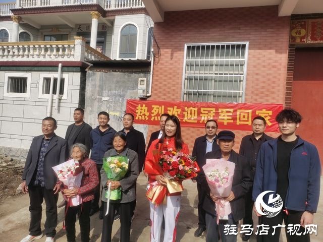 駐馬店姑娘許盈盈全運(yùn)會(huì)奪金載譽(yù)歸來(lái) 受到家鄉(xiāng)父老鄉(xiāng)親熱烈歡迎