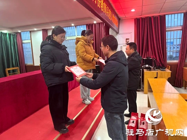 平輿縣特殊教育學(xué)校十月教師月度人物表彰會圓滿舉行