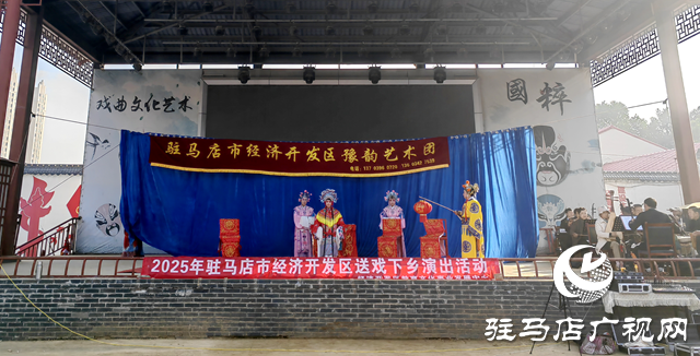 戲曲進社區(qū) 惠民暖人心