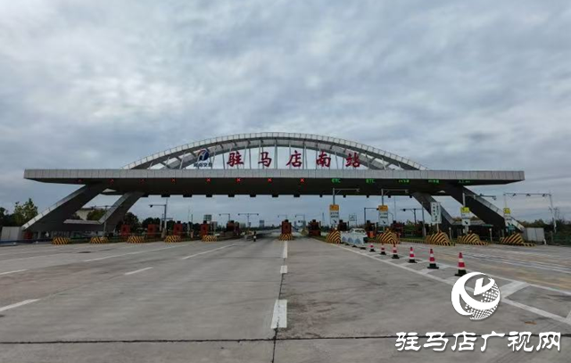 河南交投駐馬店分公司:積極應(yīng)對雨雪天氣 全力保障高速公路安全暢通