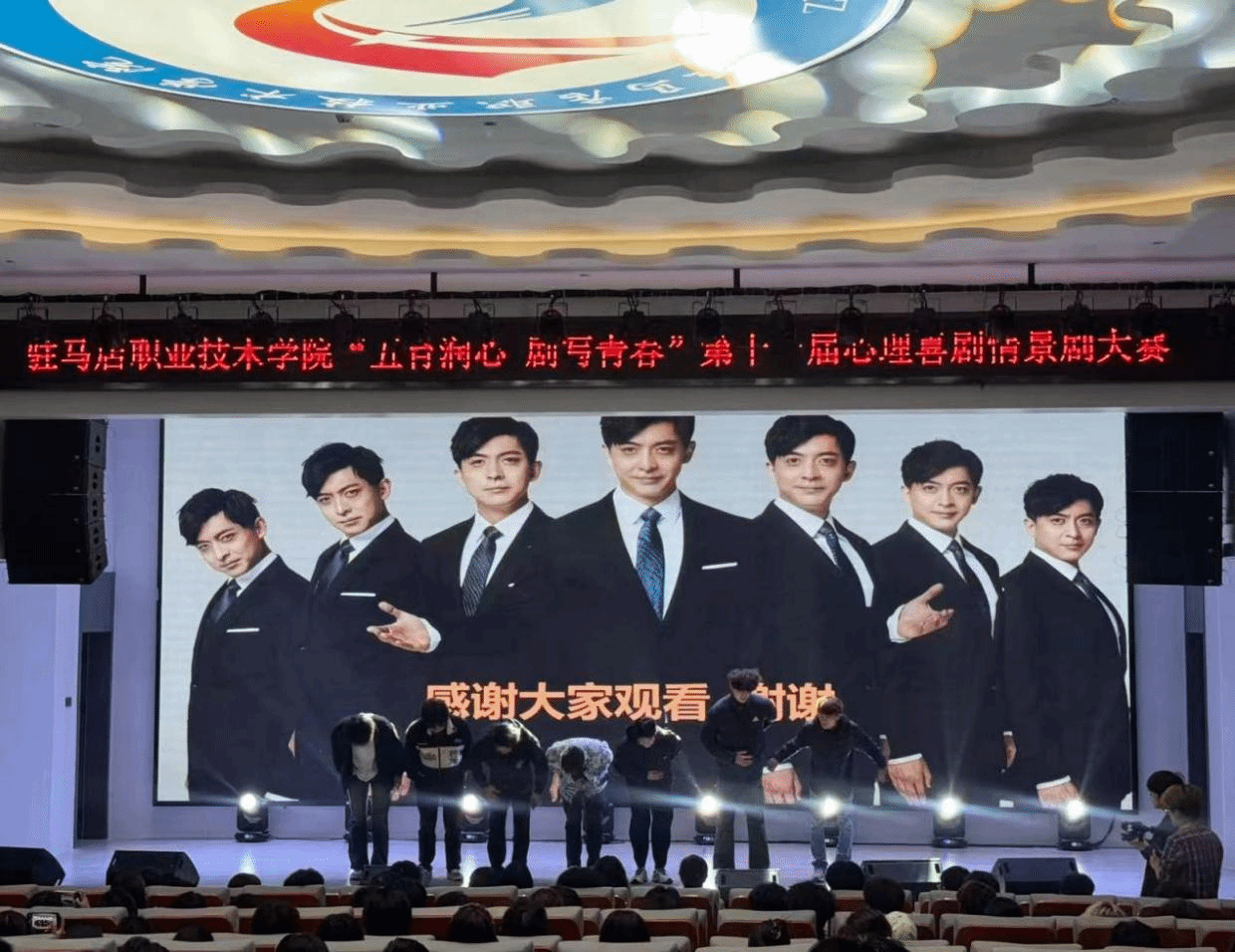 駐馬店職業(yè)技術(shù)學(xué)院成功舉辦第十一屆心理情景劇大賽