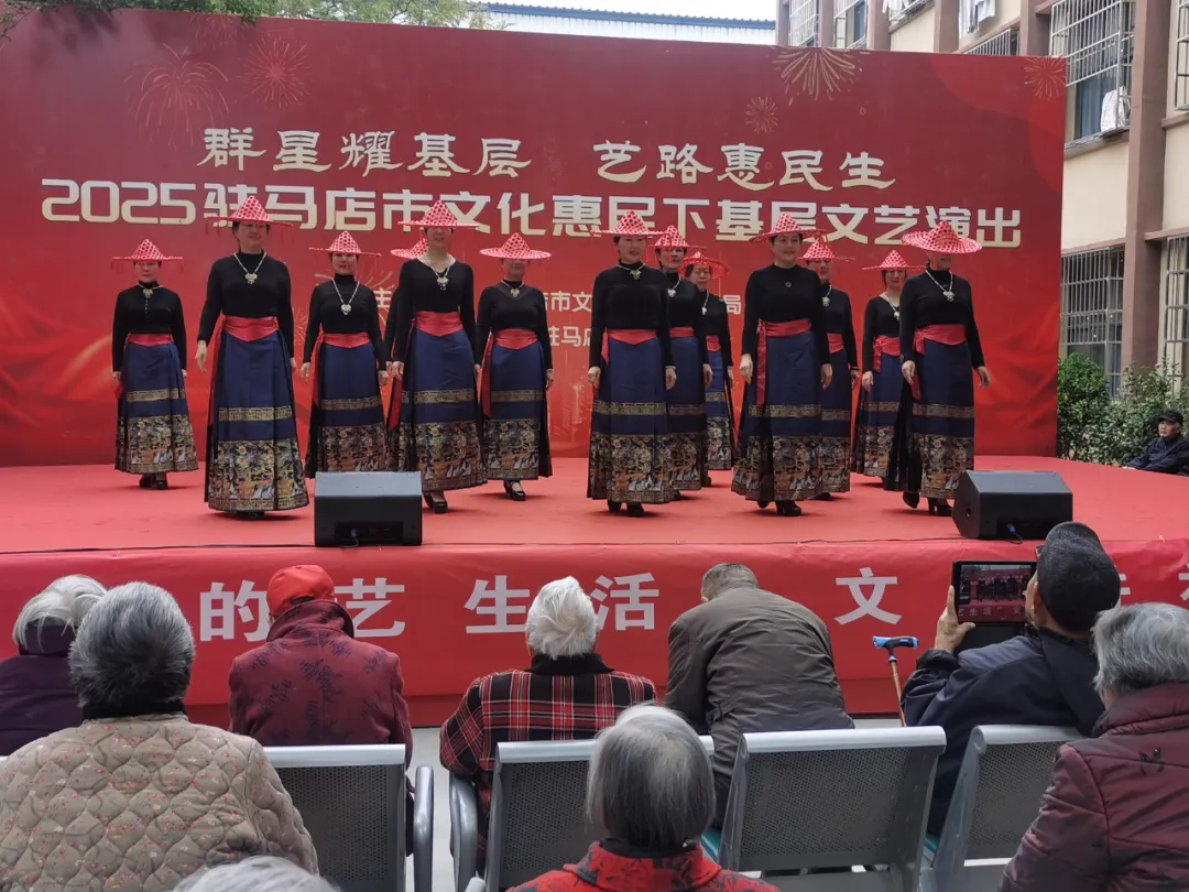 【惠民演出】群星耀基層 藝路惠民生2025駐馬店市文化惠民下基層文藝演出走進(jìn)健康路中段社區(qū)金福園養(yǎng)老院
