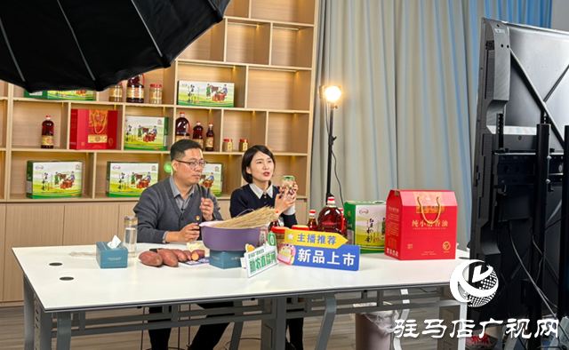 駐村書記變身“帶貨主播” 農(nóng)加會公益直播力推家鄉(xiāng)味道