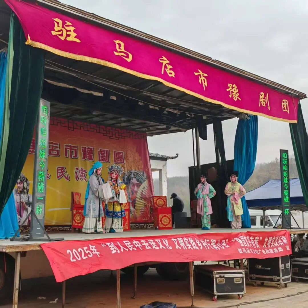 戲暖鄉(xiāng)村 味潤民心 | 泌陽閔莊繪就文旅惠民與健康幫扶新圖景