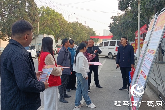 駐馬店經(jīng)濟開發(fā)區(qū)關(guān)王廟鄉(xiāng)積極開展法治宣傳教育活動