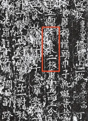 文博日歷丨大唐冬日“暖手寶”，暗藏千年黑科技