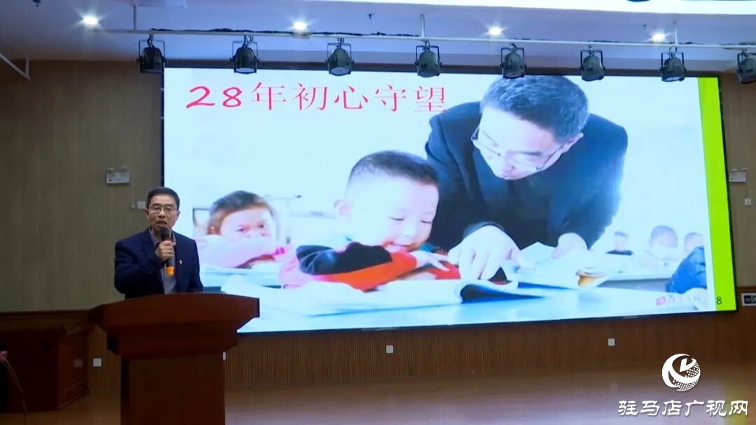 駐馬店市“弘揚踐行教育家精神”優(yōu)秀教師巡回宣講活動走進正陽縣