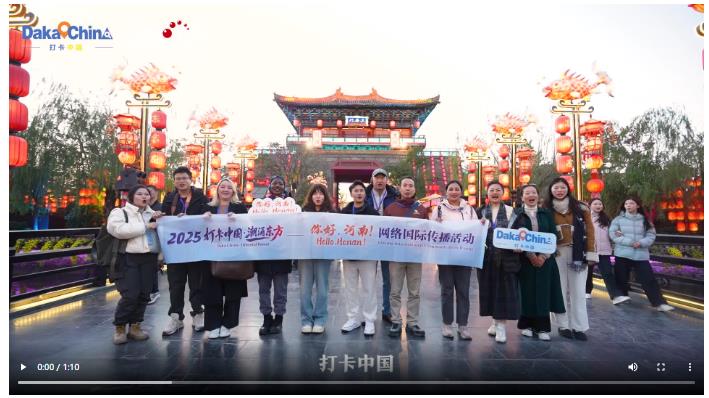 【2025打卡中國】“黑科技”賦能宋韻新潮 多國網(wǎng)紅博主沉浸式體驗文旅新場景