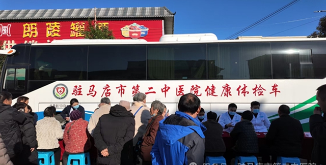 中醫(yī)惠民暖初冬！駐馬店市第二中醫(yī)院多學(xué)科義診團(tuán)隊(duì)走進(jìn)胡廟鄉(xiāng)，醫(yī)療服務(wù)送到家門口