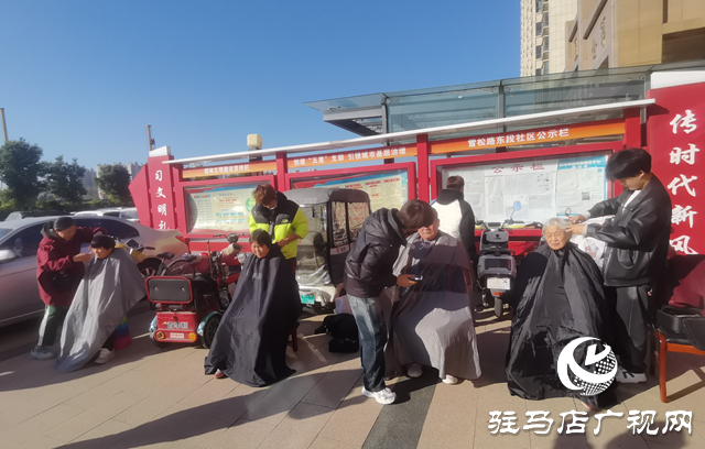 驛城區(qū)東風(fēng)街道舉辦“情暖夕陽 醫(yī)心相伴”活動