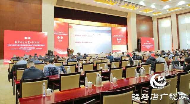 蔡洪坊·馥柔8喜獲“第六屆中國白酒黃淮核心產(chǎn)區(qū)典型風格產(chǎn)品”殊榮