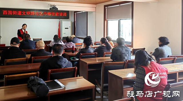 驛城區(qū)西園街道文明路社區(qū):精準服務“送上門” 暢通就業(yè)“最后一公里”