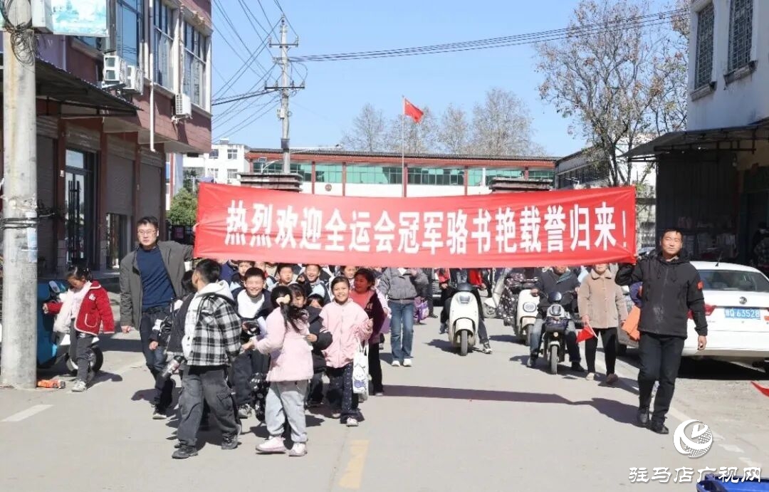 全運冠軍載譽歸 家鄉(xiāng)正陽迎英雄