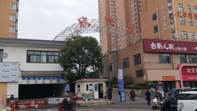 熱力公司欠費(fèi) 為何用戶供暖延遲