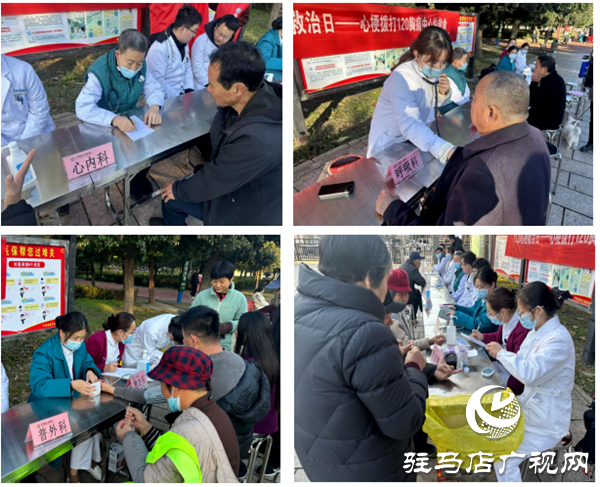平輿縣人民醫(yī)院積極開展“心梗救治日”義診活動(dòng)