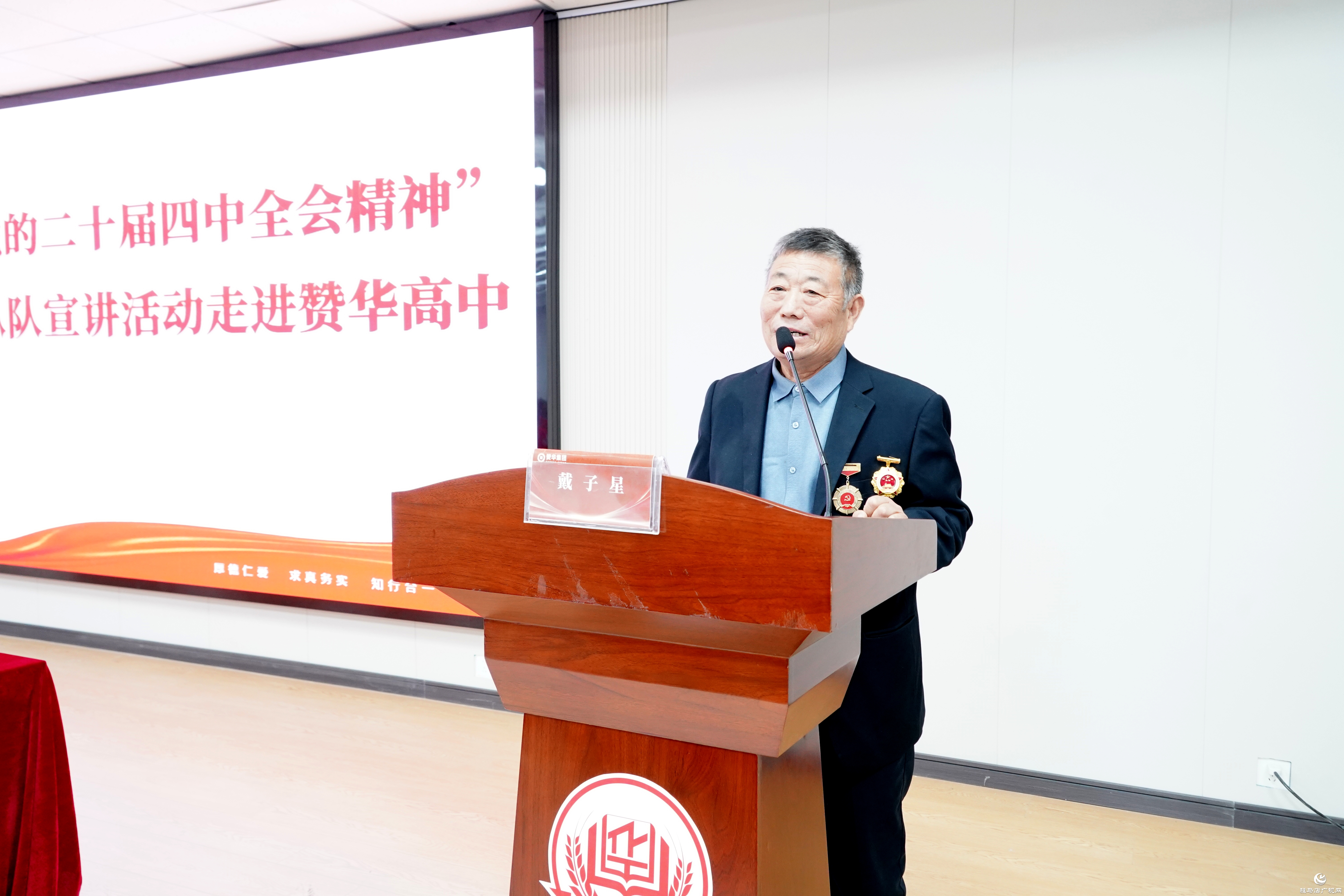 正陽縣：勞模工匠進(jìn)校園 精神薪火潤心田