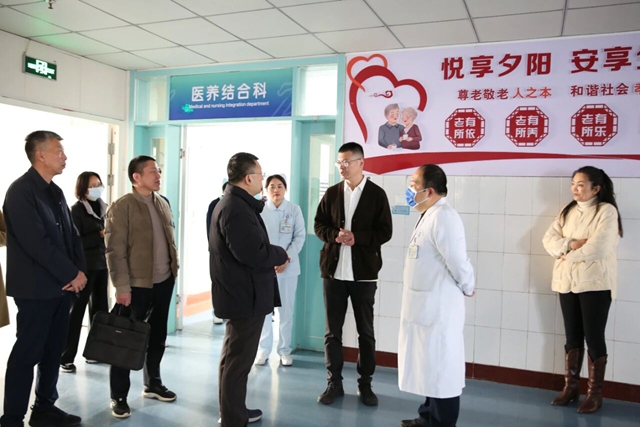 市衛(wèi)健委一行蒞臨駐馬店市第一人民醫(yī)院調(diào)研指導(dǎo)醫(yī)養(yǎng)結(jié)合工作