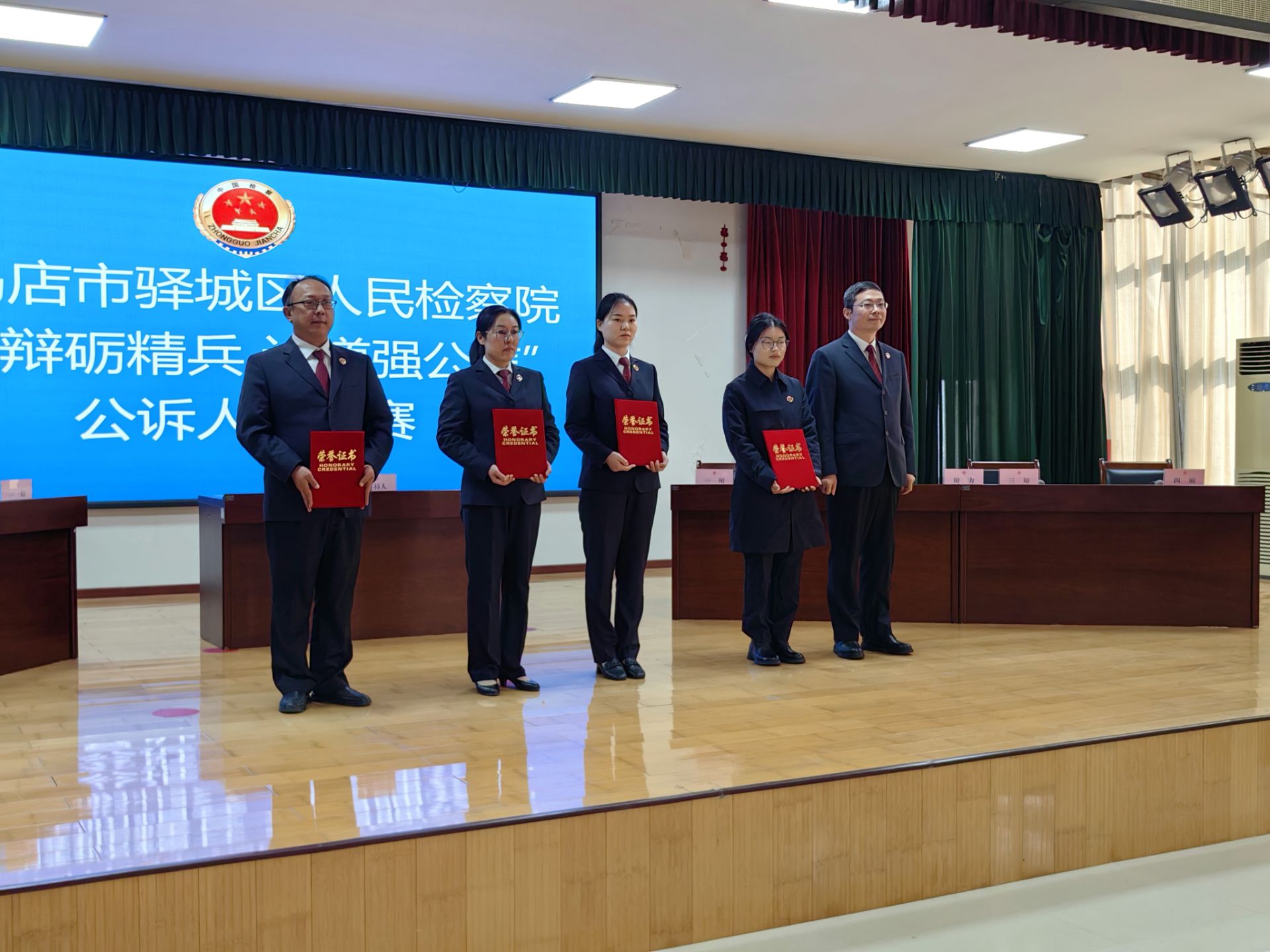 思辯礪精兵 論道強(qiáng)公信 ——驛城區(qū)檢察院舉辦公訴人論辯賽