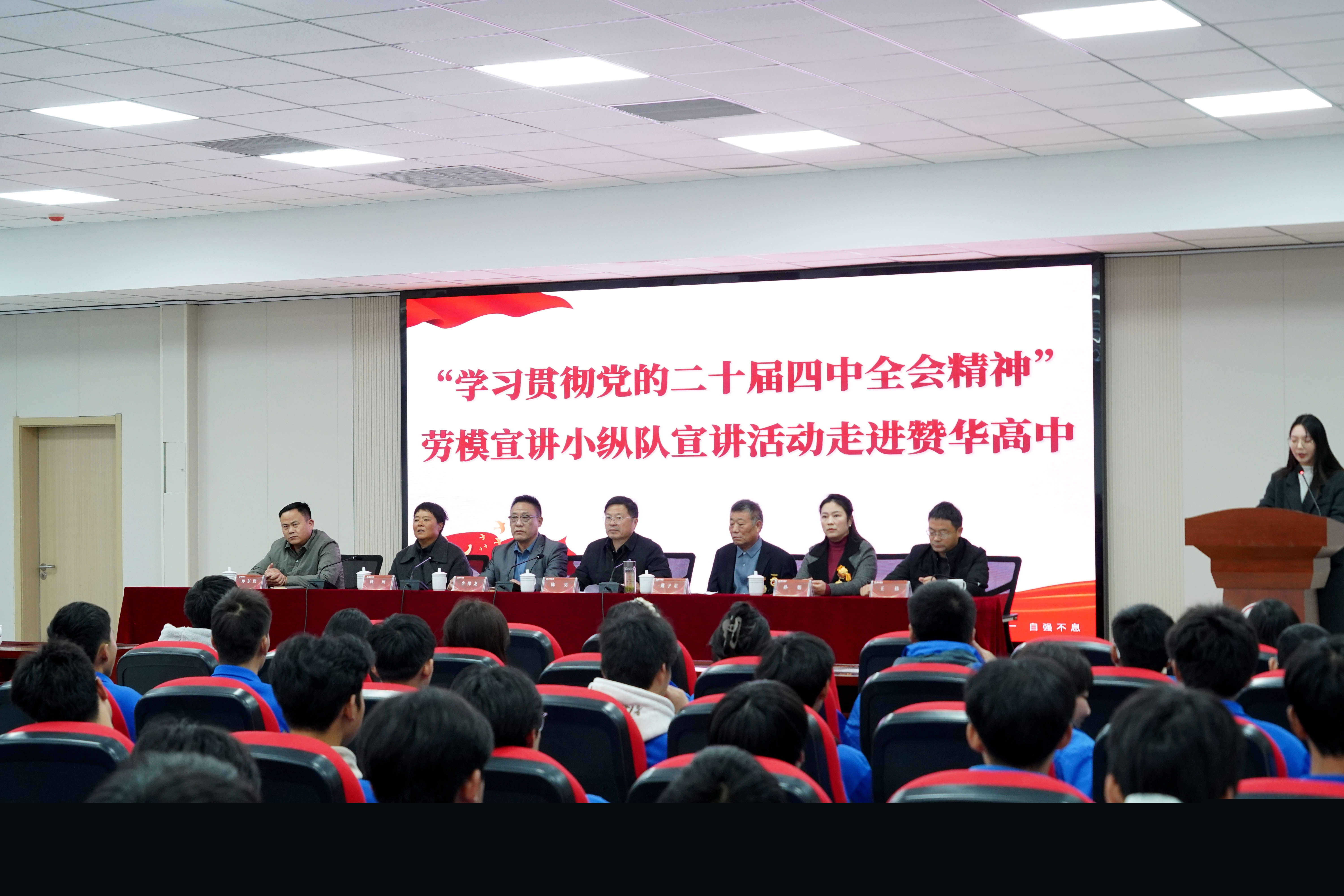 正陽縣：勞模工匠進(jìn)校園 精神薪火潤心田