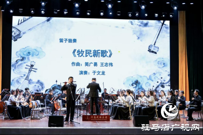  藝潤(rùn)幼專 美育芳華—河南省“高雅藝術(shù)進(jìn)校園”活動(dòng)在駐馬店幼兒師范高等專科學(xué)校圓滿落幕