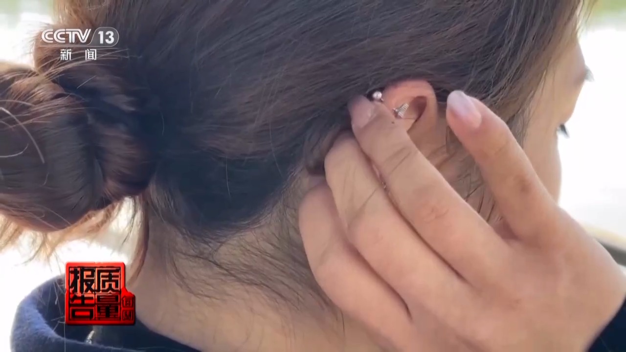 一級致癌物超標(biāo)9000倍！這些首飾戴久了容易得病