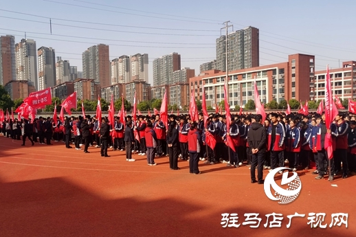 駐馬店經(jīng)濟(jì)開發(fā)區(qū)高中舉行高考倒計(jì)時(shí)200天勵(lì)志報(bào)告會(huì)