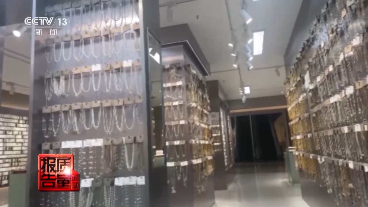 一級致癌物超標(biāo)9000倍！這些首飾戴久了容易得病