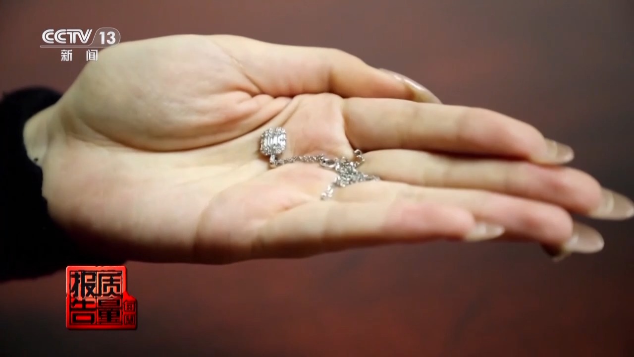 一級致癌物超標(biāo)9000倍！這些首飾戴久了容易得病