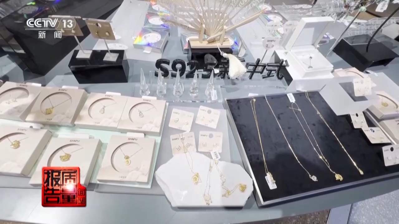 一級致癌物超標(biāo)9000倍！這些首飾戴久了容易得病