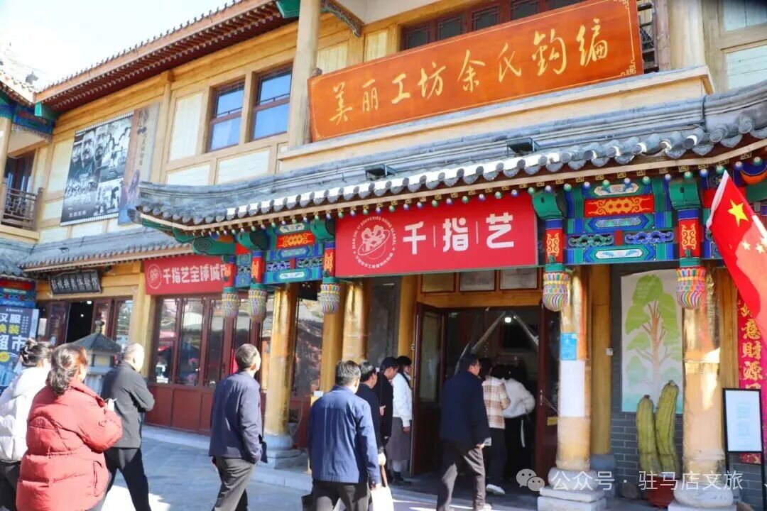 2025年駐馬店市全民終身學(xué)習(xí)之驛城文化傳承參觀活動(dòng)走進(jìn)皇家驛站