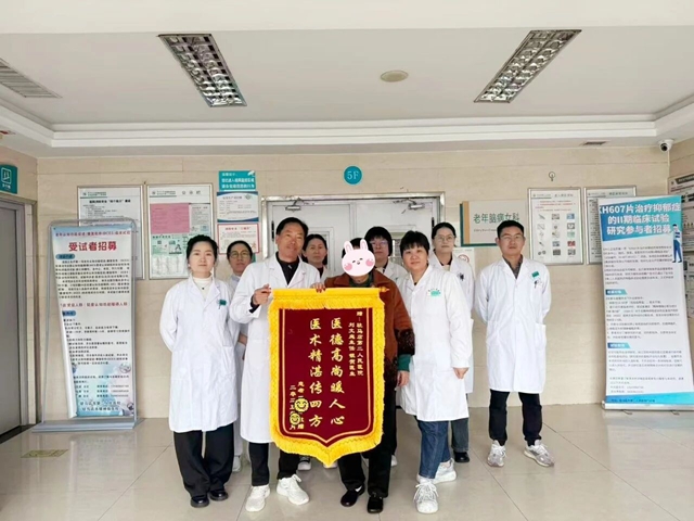 74歲李奶奶打贏“身心守護(hù)戰(zhàn)”，抑郁好轉(zhuǎn)、眼壓穩(wěn)住了！