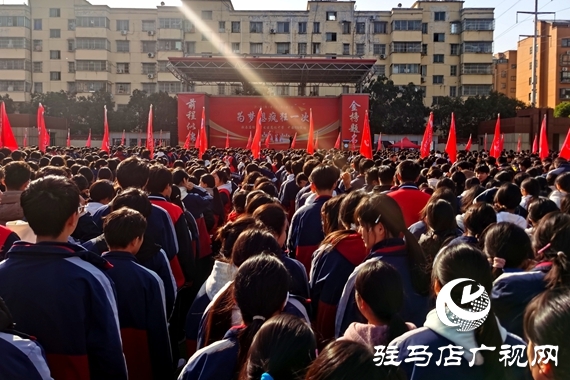 駐馬店經(jīng)濟(jì)開(kāi)發(fā)區(qū)高中舉行高考倒計(jì)時(shí)200天勵(lì)志報(bào)告會(huì)