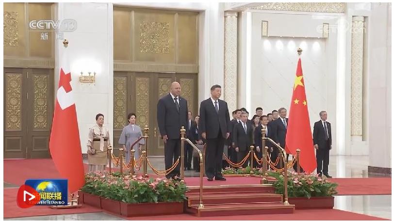 習(xí)近平會(huì)見(jiàn)湯加國(guó)王圖普六世