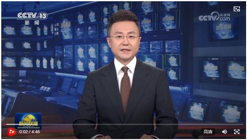 【新思想引領新征程·非凡“十四五”】我國加快建設現(xiàn)代化產(chǎn)業(yè)體系