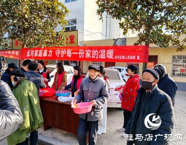 平輿縣西洋店鎮(zhèn)：多部門聯(lián)動反家暴 共筑和諧家庭防線