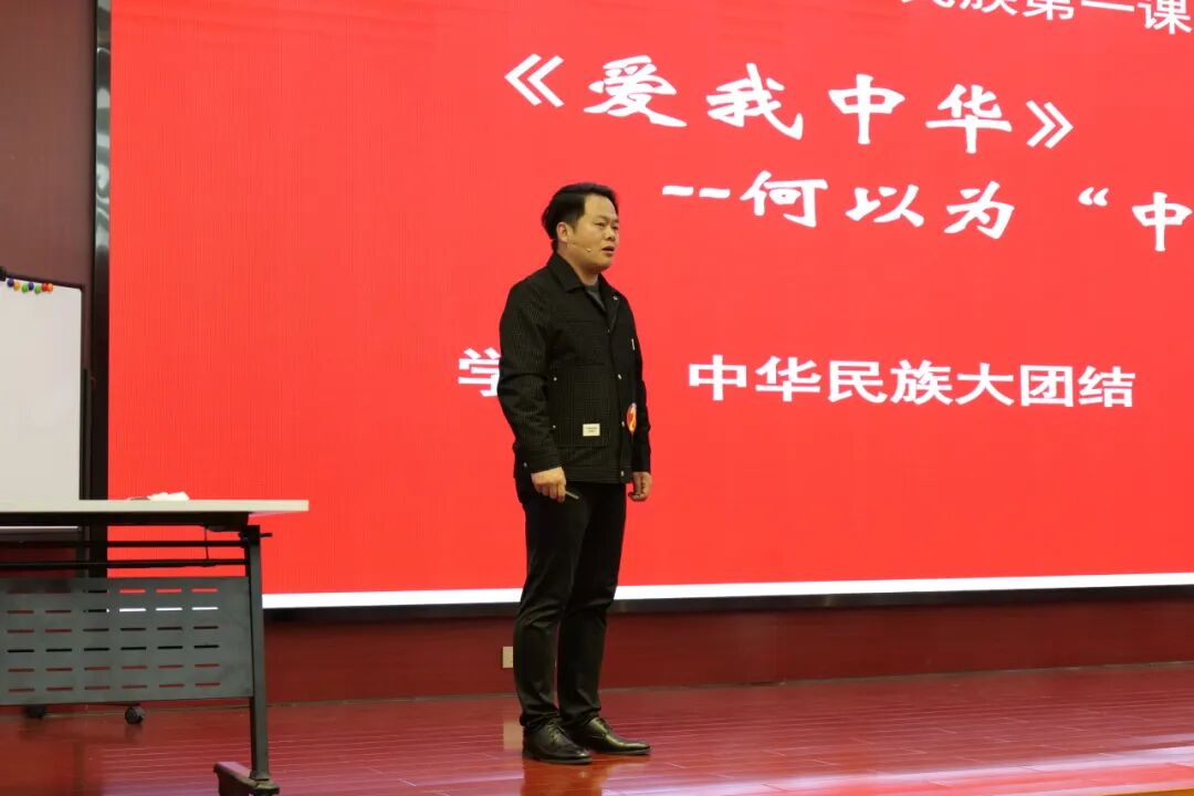  我市教師在河南省首屆中小學(xué)校鑄牢中華民族共同體意識課程教學(xué)展示活動中喜獲佳績