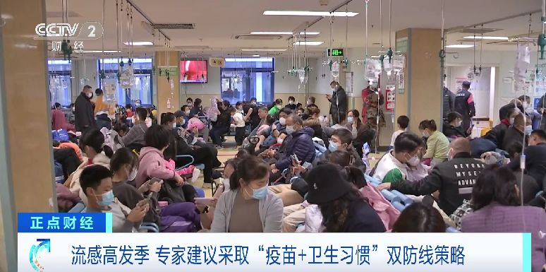 感染過流感病毒但痊愈了，還能接種流感疫苗嗎？專家分析